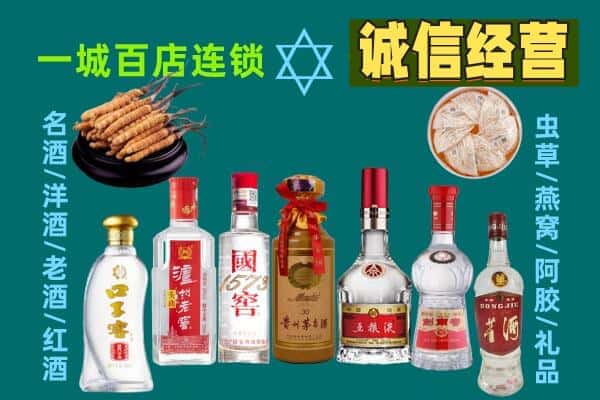 海兴县回收五粮液酒瓶