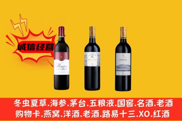 海兴县上门回收拉菲价格