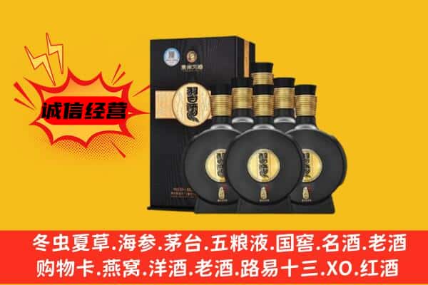 海兴县上门回收习酒价格