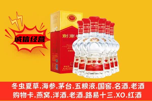 海兴县上门回收水晶剑价格