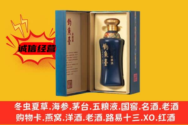 海兴县上门回收钓鱼台价格