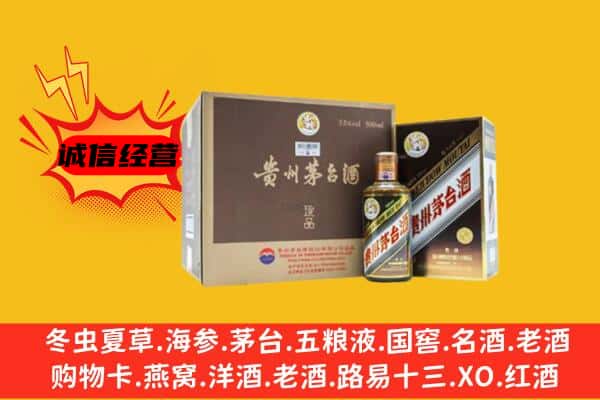 海兴县回收彩釉茅台酒