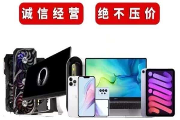 海兴县回收音响